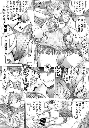 [Yagami Dai] Rance 10 ~Adult Edition~ Fhentai - Page 111