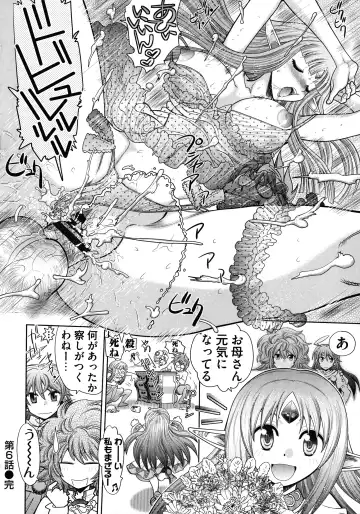 [Yagami Dai] Rance 10 ~Adult Edition~ Fhentai - Page 125