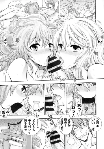 [Yagami Dai] Rance 10 ~Adult Edition~ Fhentai - Page 13