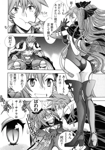 [Yagami Dai] Rance 10 ~Adult Edition~ Fhentai - Page 149