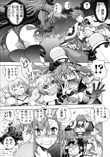 [Yagami Dai] Rance 10 ~Adult Edition~ Fhentai - Page 150