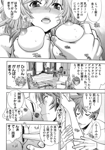 [Yagami Dai] Rance 10 ~Adult Edition~ Fhentai - Page 175