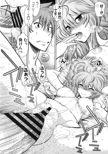 [Yagami Dai] Rance 10 ~Adult Edition~ Fhentai - Page 179