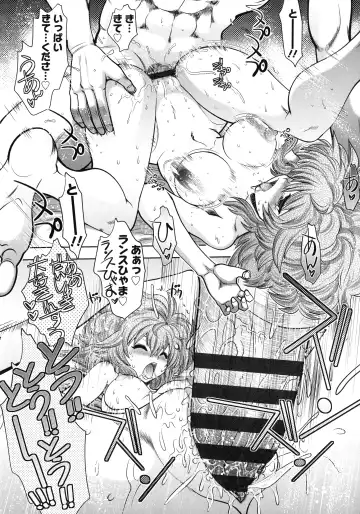 [Yagami Dai] Rance 10 ~Adult Edition~ Fhentai - Page 183