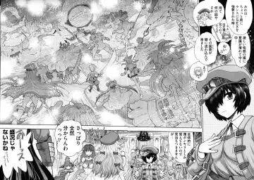 [Yagami Dai] Rance 10 ~Adult Edition~ Fhentai - Page 185