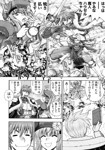 [Yagami Dai] Rance 10 ~Adult Edition~ Fhentai - Page 26