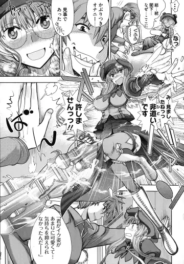 [Yagami Dai] Rance 10 ~Adult Edition~ Fhentai - Page 35