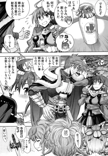 [Yagami Dai] Rance 10 ~Adult Edition~ Fhentai - Page 47