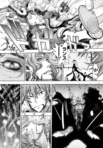 [Yagami Dai] Rance 10 ~Adult Edition~ Fhentai - Page 68