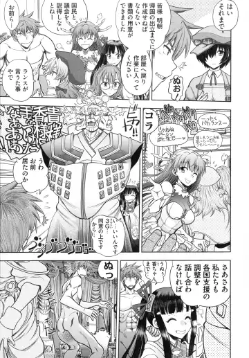 [Yagami Dai] Rance 10 ~Adult Edition~ Fhentai - Page 9