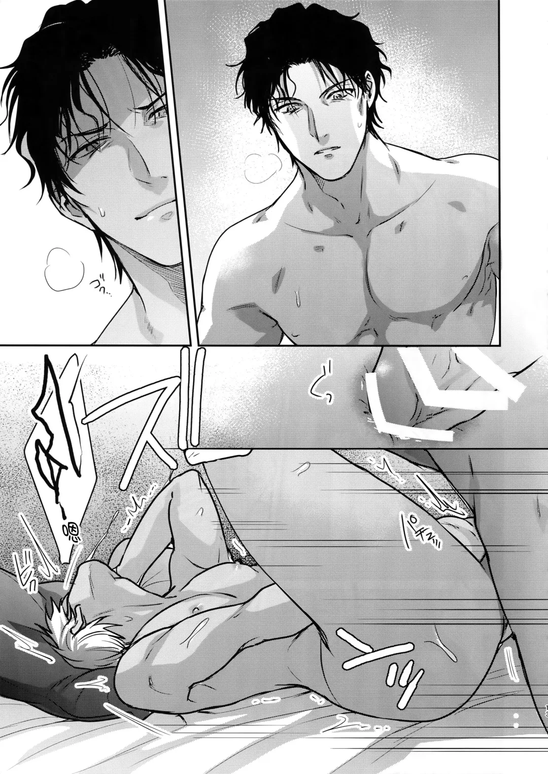 [Sanchiku] Soku Ochitsu Fhentai - Page 12