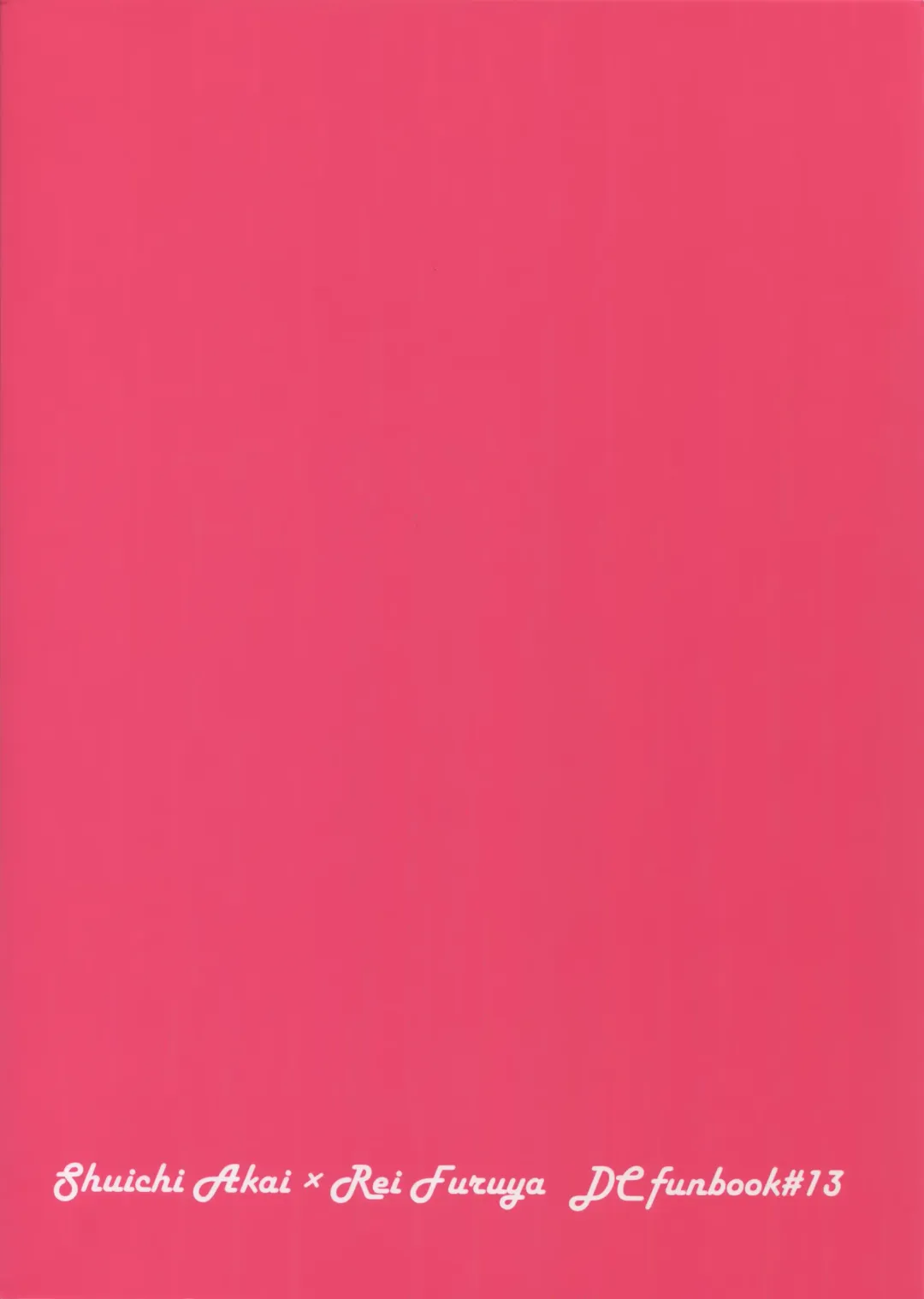 [Sanchiku] Soku Ochitsu Fhentai - Page 26