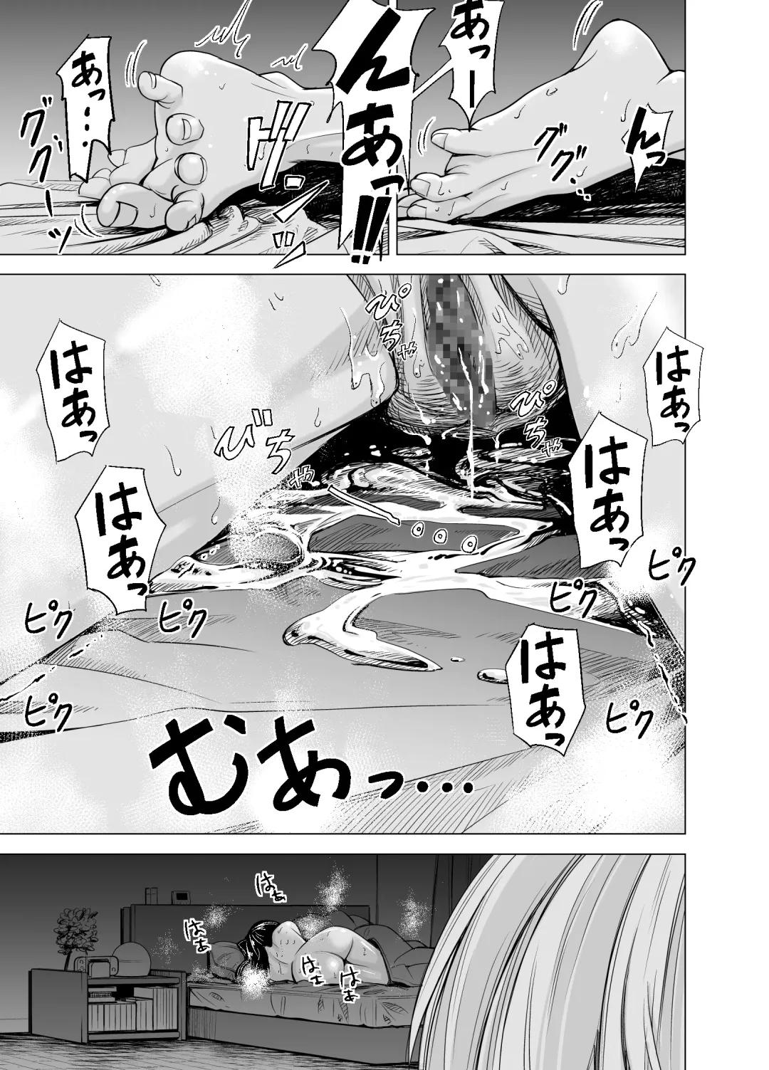 [Iwamoto Kuyo] Mou, Ane to Shite Ninshiki Dekinai. Fhentai - Page 12