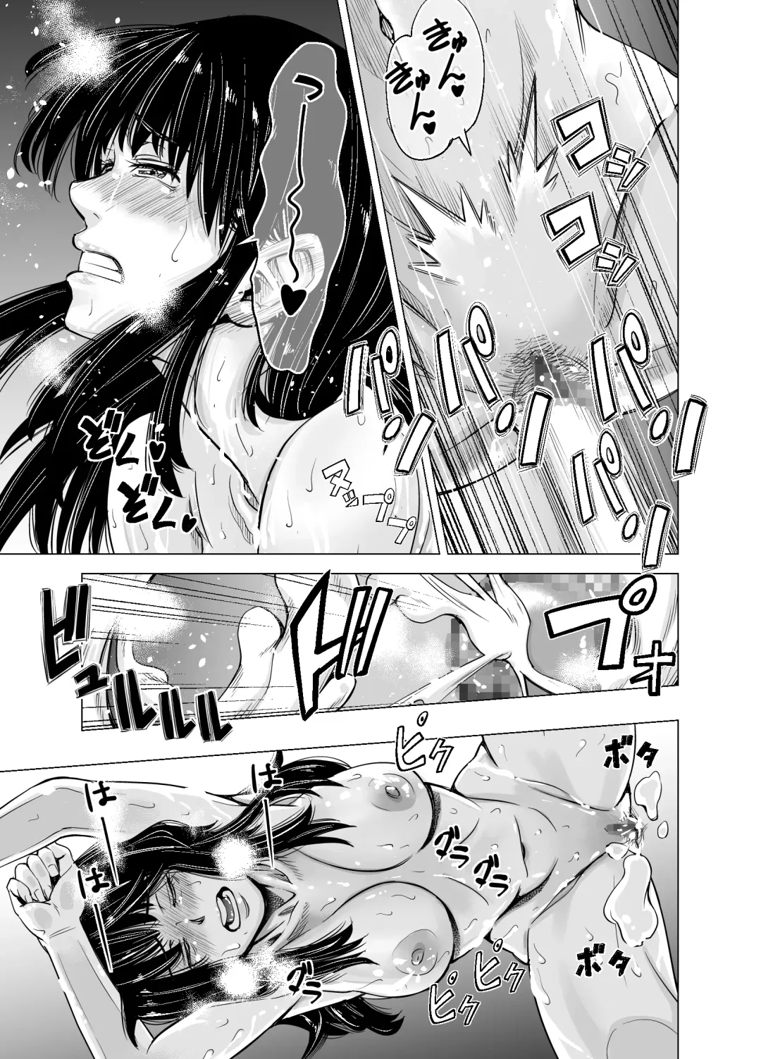 [Iwamoto Kuyo] Mou, Ane to Shite Ninshiki Dekinai. Fhentai - Page 38