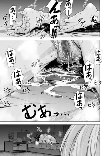 [Iwamoto Kuyo] Mou, Ane to Shite Ninshiki Dekinai. Fhentai - Page 12