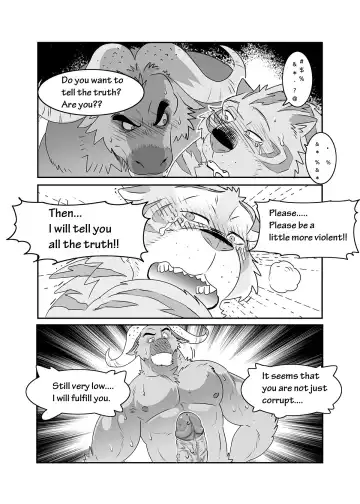 [Kuma Hachi] chief bogo found a dirty police Fhentai - Page 14