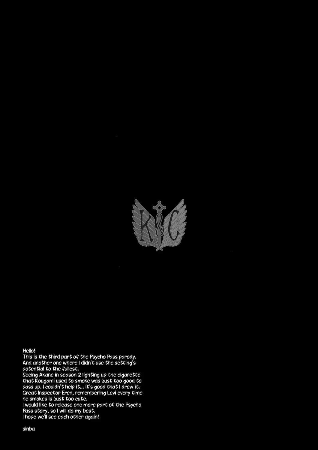 [Sinba] FROM THE BROKEN NIGHT Fhentai - Page 19