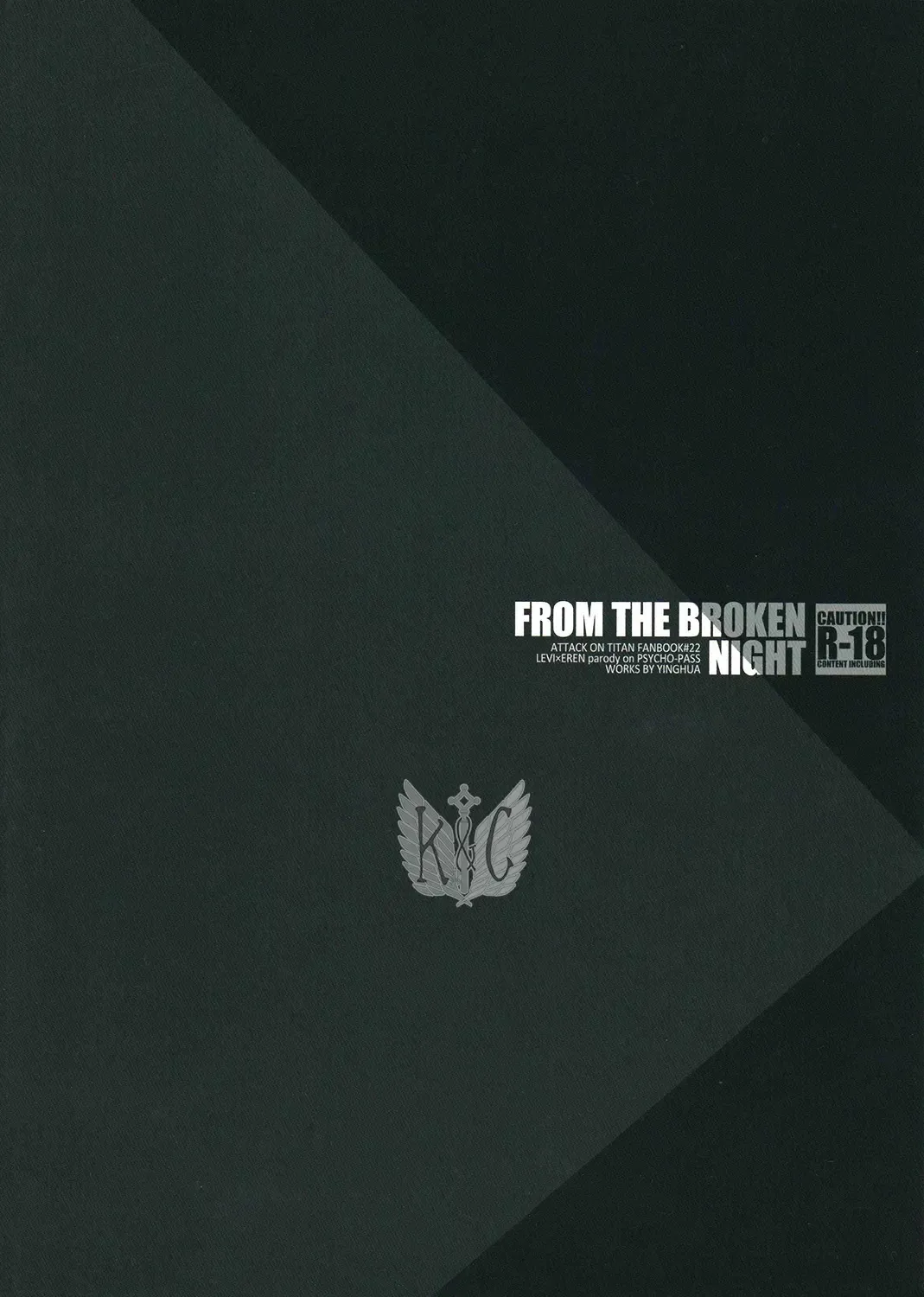 [Sinba] FROM THE BROKEN NIGHT Fhentai - Page 21