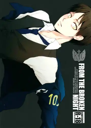 Read [Sinba] FROM THE BROKEN NIGHT - Fhentai