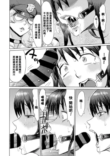 [Kuroiwa Menou] Niku Ningyou no Yakata Fhentai - Page 12