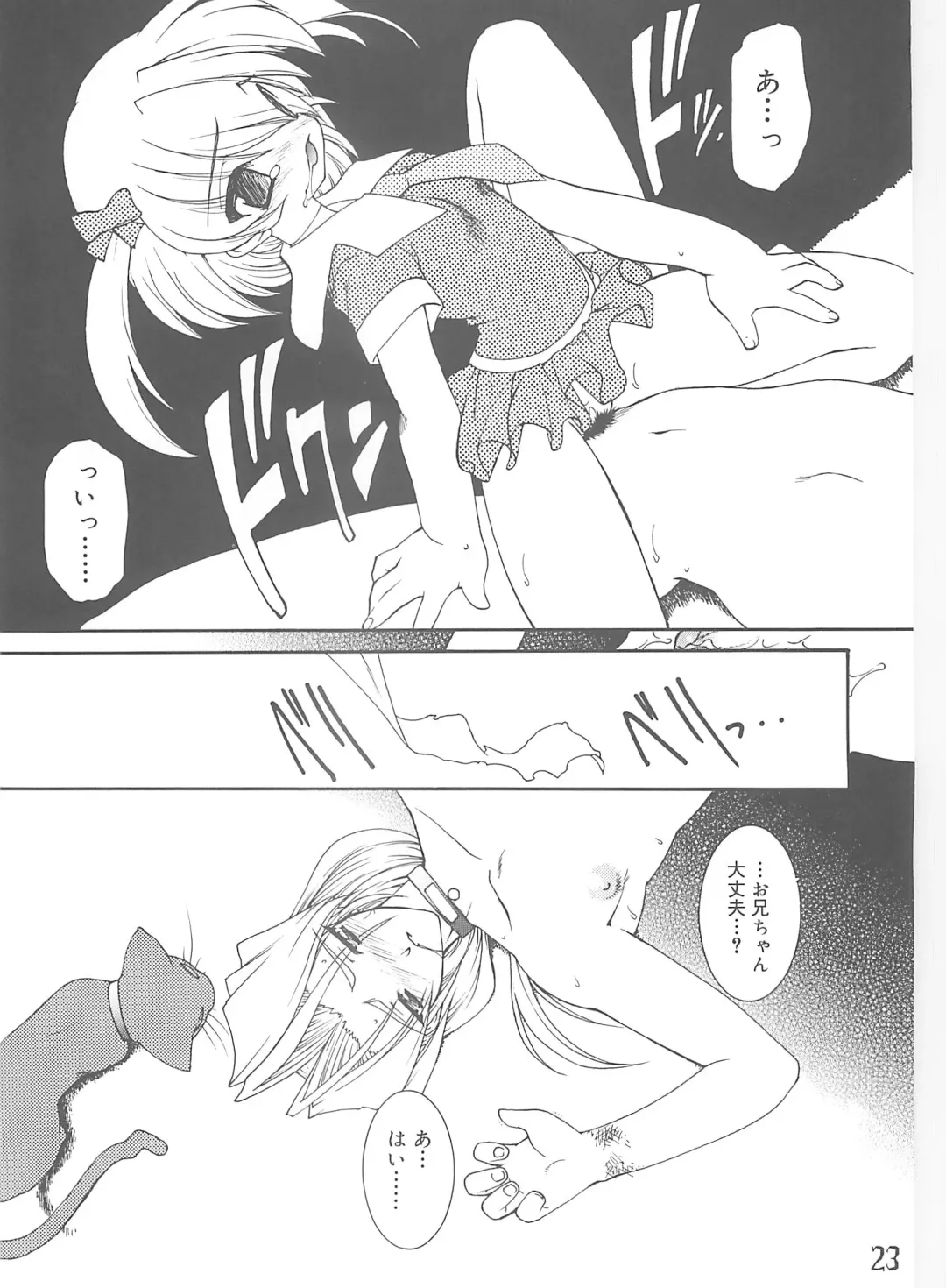 [Ruuen Rouga] Akai Kubiwa Fhentai - Page 22