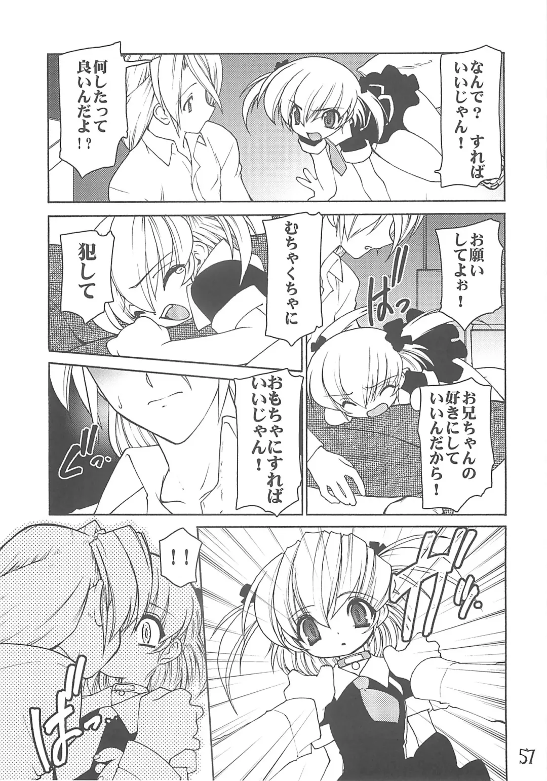 [Ruuen Rouga] Akai Kubiwa Fhentai - Page 56