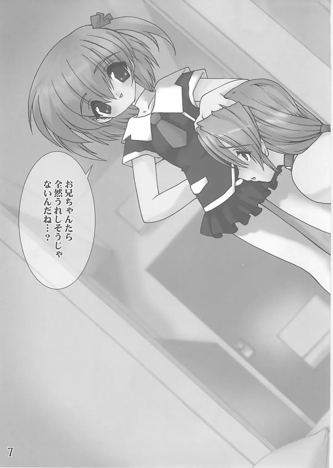 [Ruuen Rouga] Akai Kubiwa Fhentai - Page 6