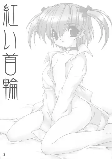 [Ruuen Rouga] Akai Kubiwa Fhentai - Page 2