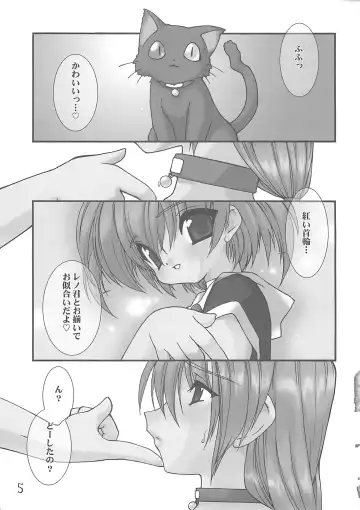 [Ruuen Rouga] Akai Kubiwa Fhentai - Page 4