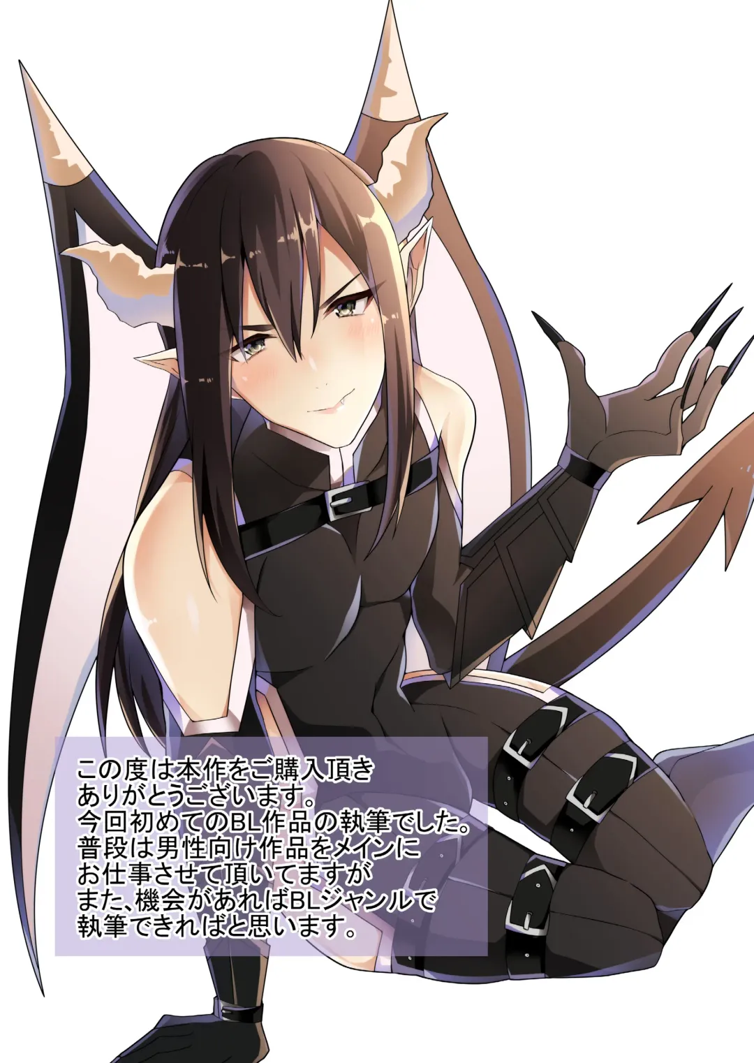 [Mashiro] Succubus Maou Pet Ochi Fhentai - Page 30