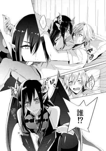 [Mashiro] Succubus Maou Pet Ochi Fhentai - Page 4