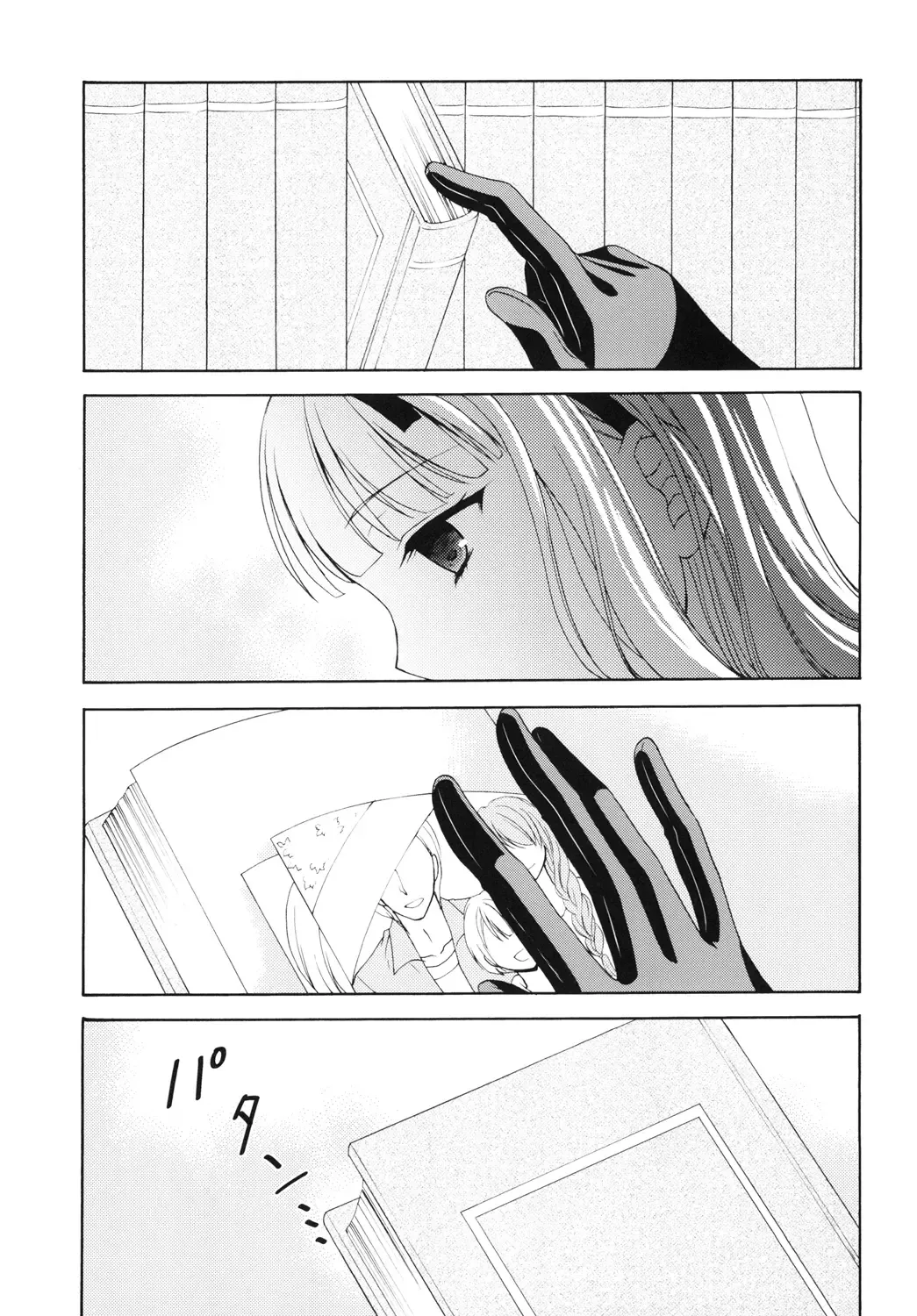 [Kohachi] Shounen Josou Choukyou ~Amane~ 2 Fhentai - Page 5