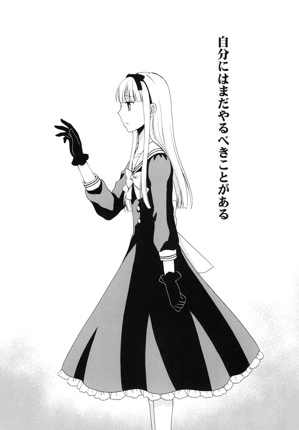 [Kohachi] Shounen Josou Choukyou ~Amane~ 2 Fhentai - Page 6