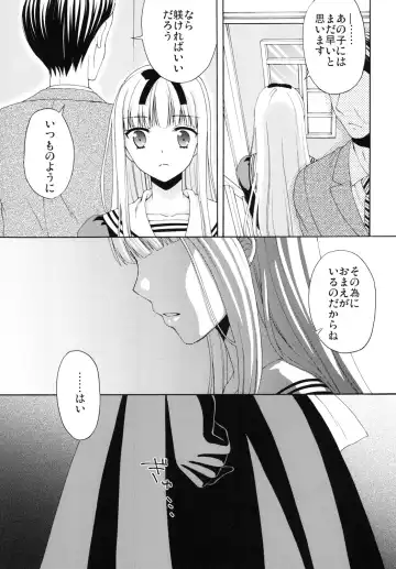 [Kohachi] Shounen Josou Choukyou ~Amane~ 2 Fhentai - Page 11