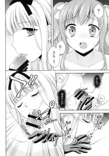 [Kohachi] Shounen Josou Choukyou ~Amane~ 2 Fhentai - Page 14