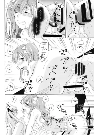[Kohachi] Shounen Josou Choukyou ~Amane~ 2 Fhentai - Page 22