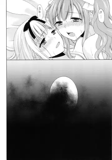 [Kohachi] Shounen Josou Choukyou ~Amane~ 2 Fhentai - Page 26