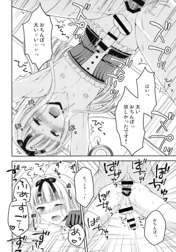 [Kohachi] Shounen Josou Choukyou ~Amane~ Kanketsu Hen Fhentai - Page 20