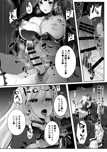 [Runrun] Futanari Gothic Onee-san no Tadashii Eiga Date no Susume Fhentai - Page 17