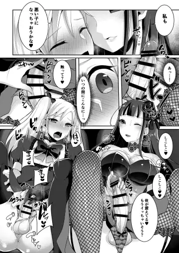 [Runrun] Futanari Gothic Onee-san no Tadashii Eiga Date no Susume Fhentai - Page 9