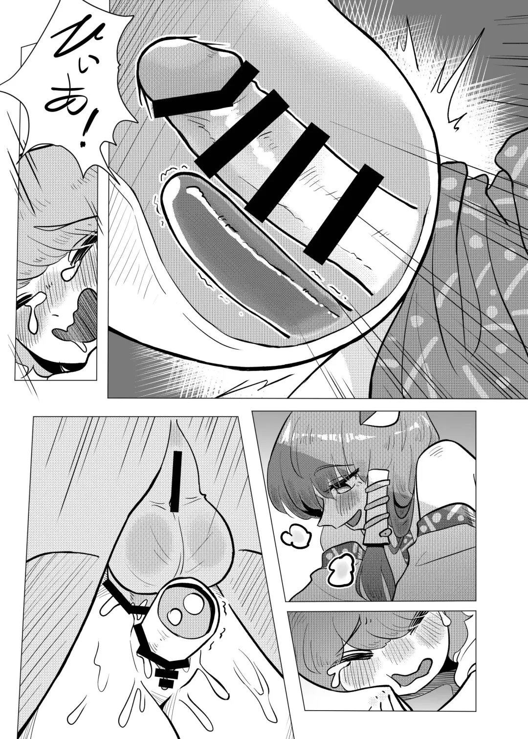 [Frogsnake] Suteki na Hakaba de H Shimasho Fhentai - Page 12