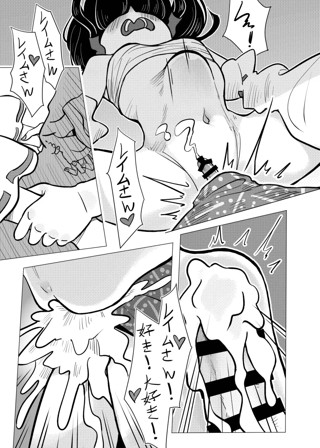 [Frogsnake] Suteki na Hakaba de H Shimasho Fhentai - Page 46