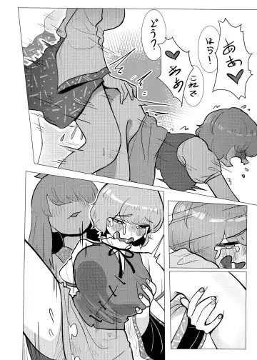 [Frogsnake] Suteki na Hakaba de H Shimasho Fhentai - Page 13