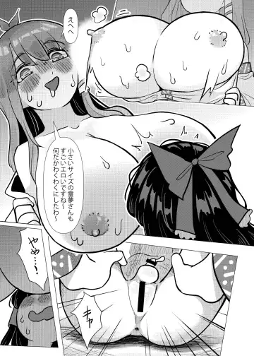 [Frogsnake] Suteki na Hakaba de H Shimasho Fhentai - Page 40