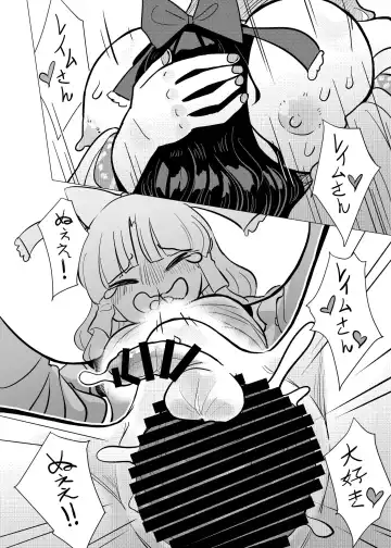 [Frogsnake] Suteki na Hakaba de H Shimasho Fhentai - Page 45