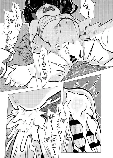 [Frogsnake] Suteki na Hakaba de H Shimasho Fhentai - Page 46