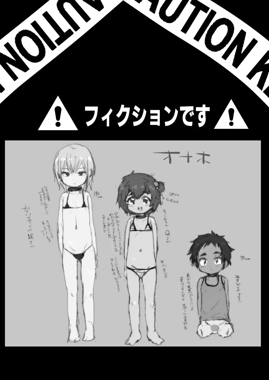 [Takashi] Gouhou Yuuryou Fuuzokuten Puni Hole ♂ Fhentai - Page 3