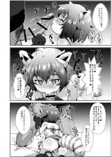 [Takashi] Gouhou Yuuryou Fuuzokuten Puni Hole ♂ Fhentai - Page 13