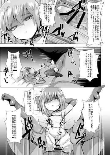 [Takashi] Gouhou Yuuryou Fuuzokuten Puni Hole ♂ Fhentai - Page 6