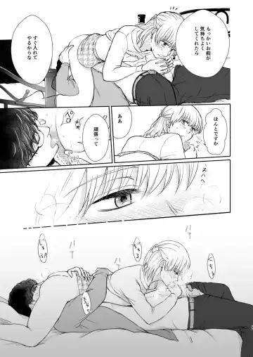 [Holly] Suppin Romance ~ SEX o Oboeta 19-sai no Otokonoko ga Ecchi ni Naranai Wake ga Nai ~ Fhentai - Page 26